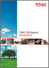 گزارش CSR شرکت THK سال ۲۰۱۴/۲۰۱۵