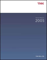 Annual Report 2005