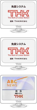 THK TV CM