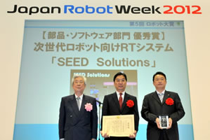 Picture of SEED Solutions receiving award in the Mechanical Parts category during the 5th Robot Awards.