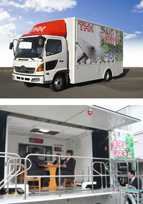 免震体験車