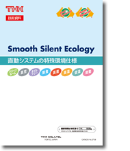 Special Enviromental Specifications