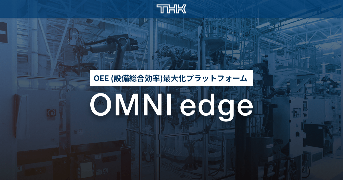 Qwiic - STHS34PF80搭載 人体検知/モーションセンサモジュール