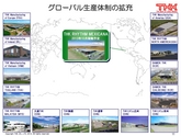 平成25年3月期 決算説明会 プレゼンテーション資料