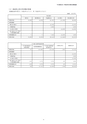 平成26年3月期決算短信