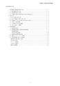 平成26年3月期決算短信
