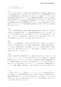 平成26年3月期決算短信