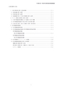 平成27年3月期 第2四半期 決算短信