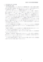 平成27年3月期 第2四半期 決算短信