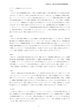 平成27年3月期 第2四半期 決算短信