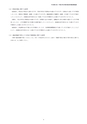 平成27年3月期 第2四半期 決算短信
