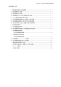 平成28年3月期 第2四半期 決算短信