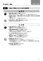 CMX　取扱説明書