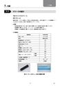 CMX　取扱説明書