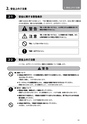 CMX　取扱説明書