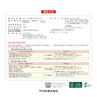 第44期 中間報告書