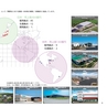 第44期 中間報告書