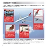 第45期 報告書