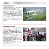第45期 報告書