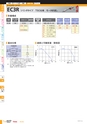 エコノミーシリーズ　THK　電動アクチュエータ