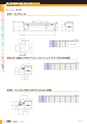 エコノミーシリーズ　THK　電動アクチュエータ