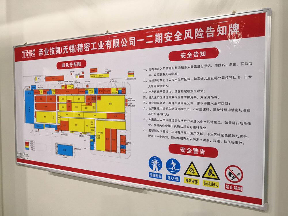 Hazard map posted at the Wuxi plant