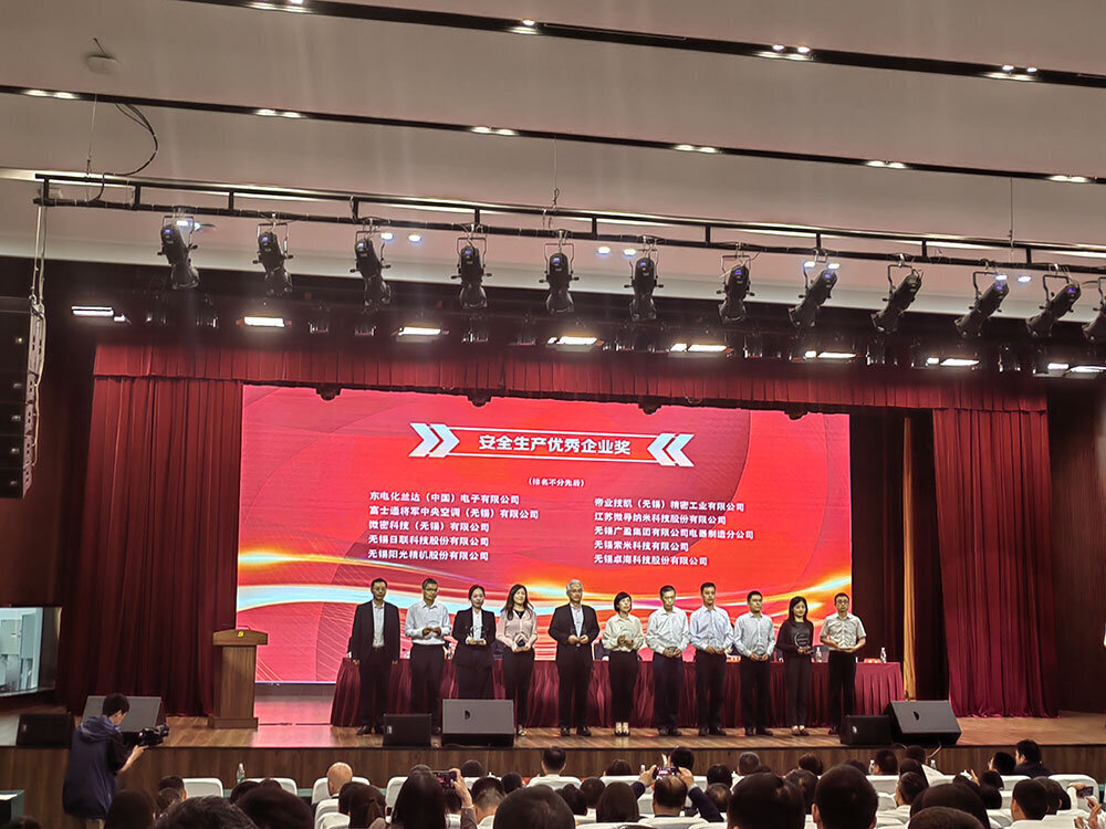 2023 Outstanding Company for Safety in Manufacturing award ceremony