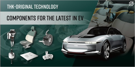 THK-original technology! Components for the latest in EV