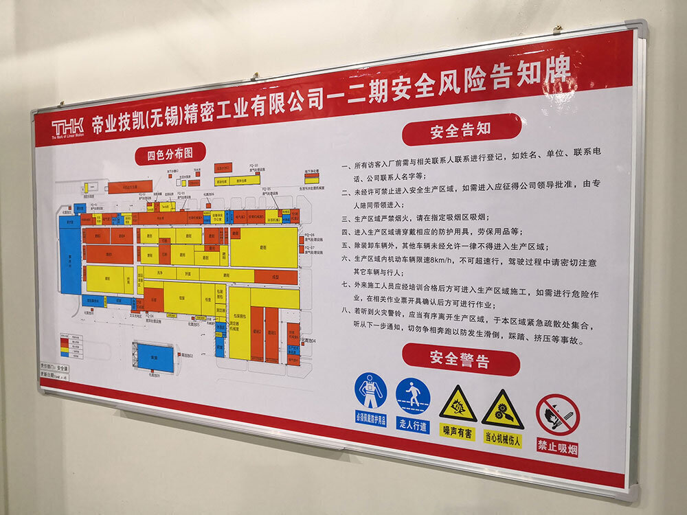 Hazard map posted at the Wuxi plant