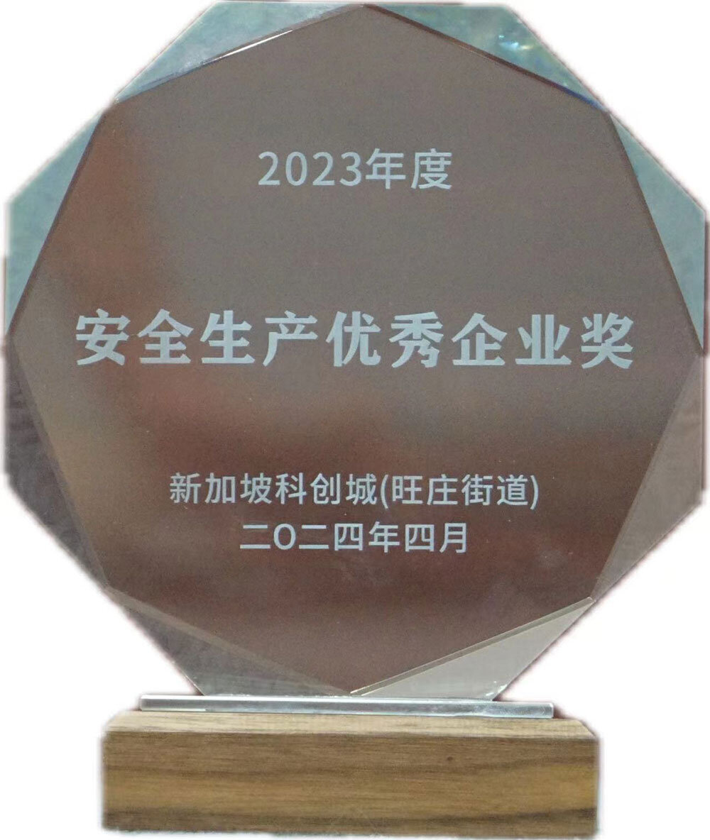 2023 Outstanding Company for Safety in Manufacturing award trophy