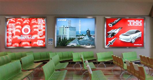 山形空港 広告看板