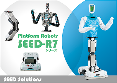 SEED-R7 series