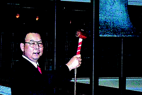 Listed in the First Section of the Tokyo Stock Exchange