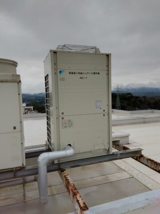 New air conditioner