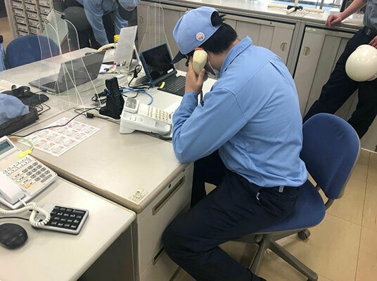 通報