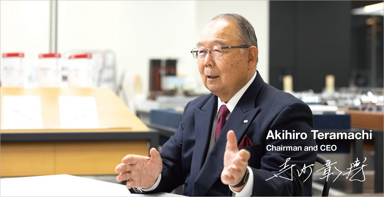 Akihiro Teramachi Chairman and CEO