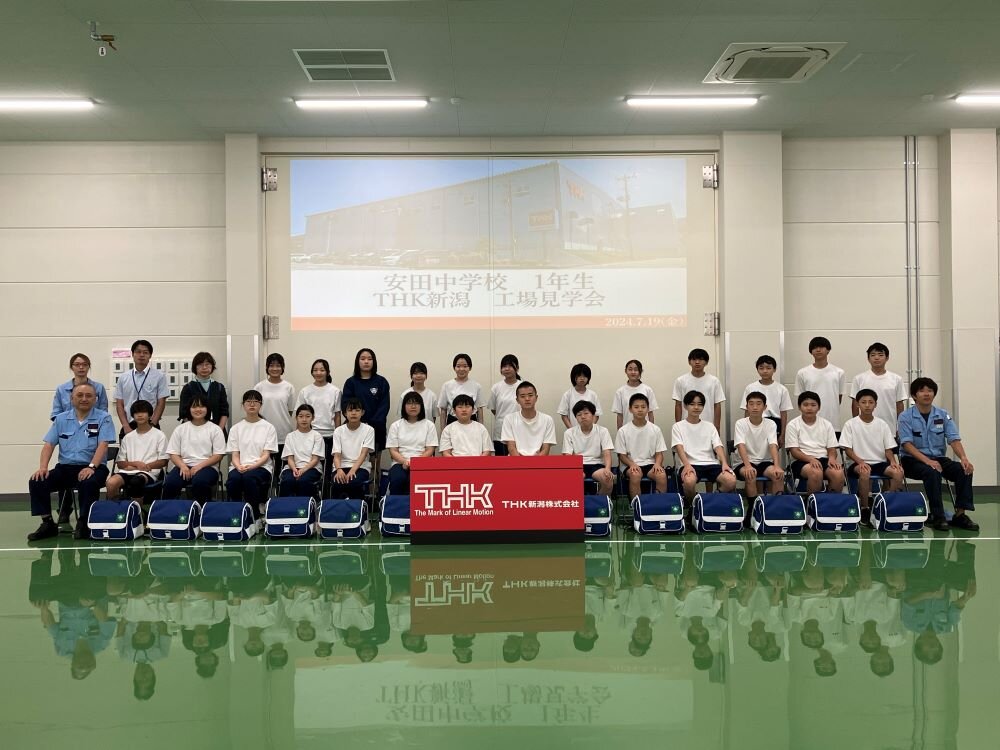 工場見学の後で