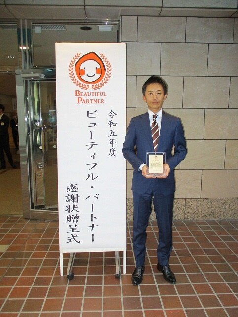 At the award ceremony
