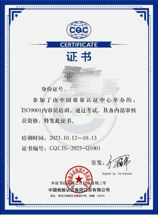 Certificate