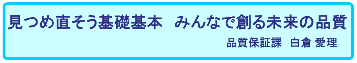 入選作