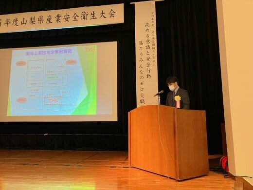 発表風景