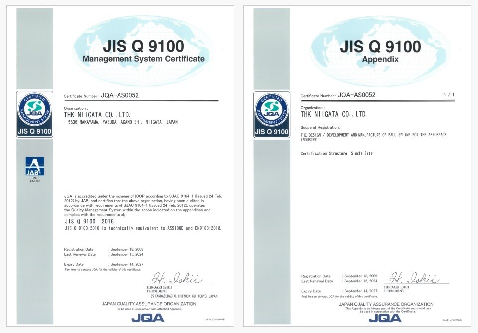 JIS Q 9100 quality management system certificate