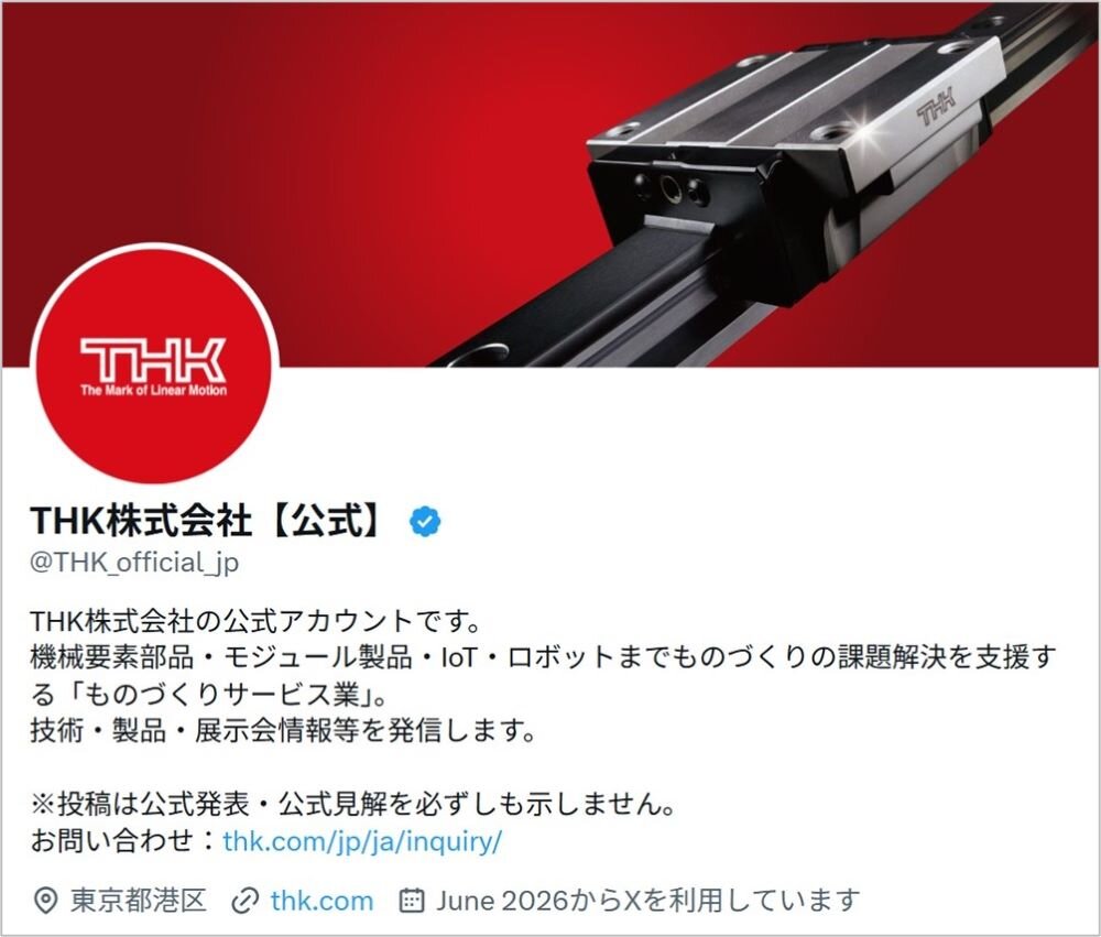Account Information