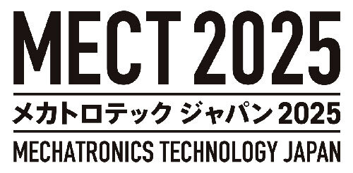 メカトロテックジャパン2025 (MECT2025)