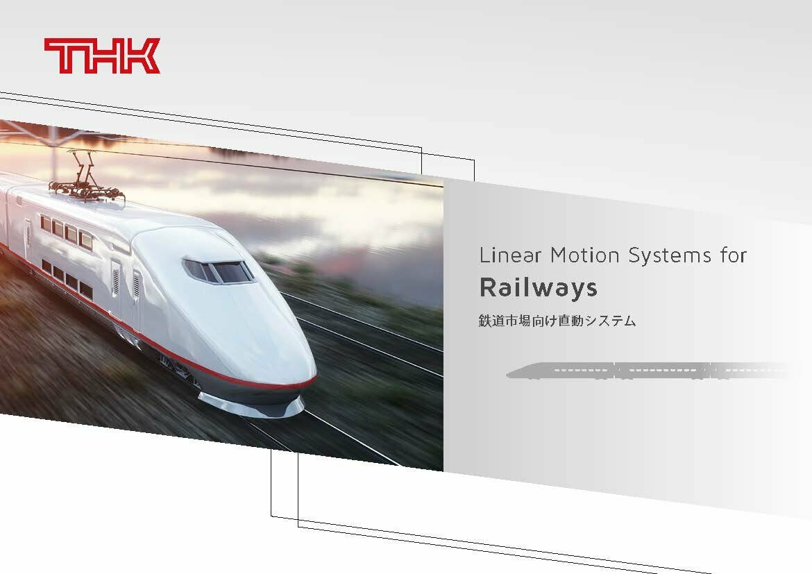 RailwayMarket catalog