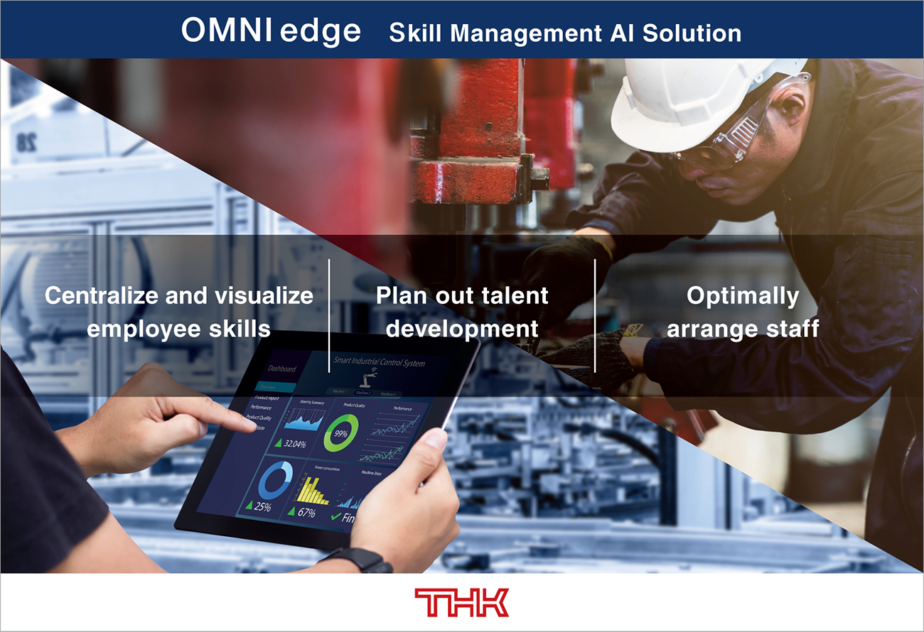 OMNIedge Skill Management AI Solution Now Available