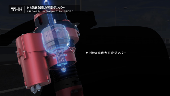 ＭＲ流体減衰力可変ダンパー: MRDT