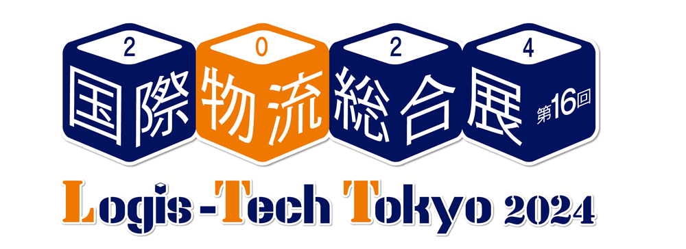 国際物流総合展 2024 (第16回開催) (Logis-Tech Tokyo 2024)