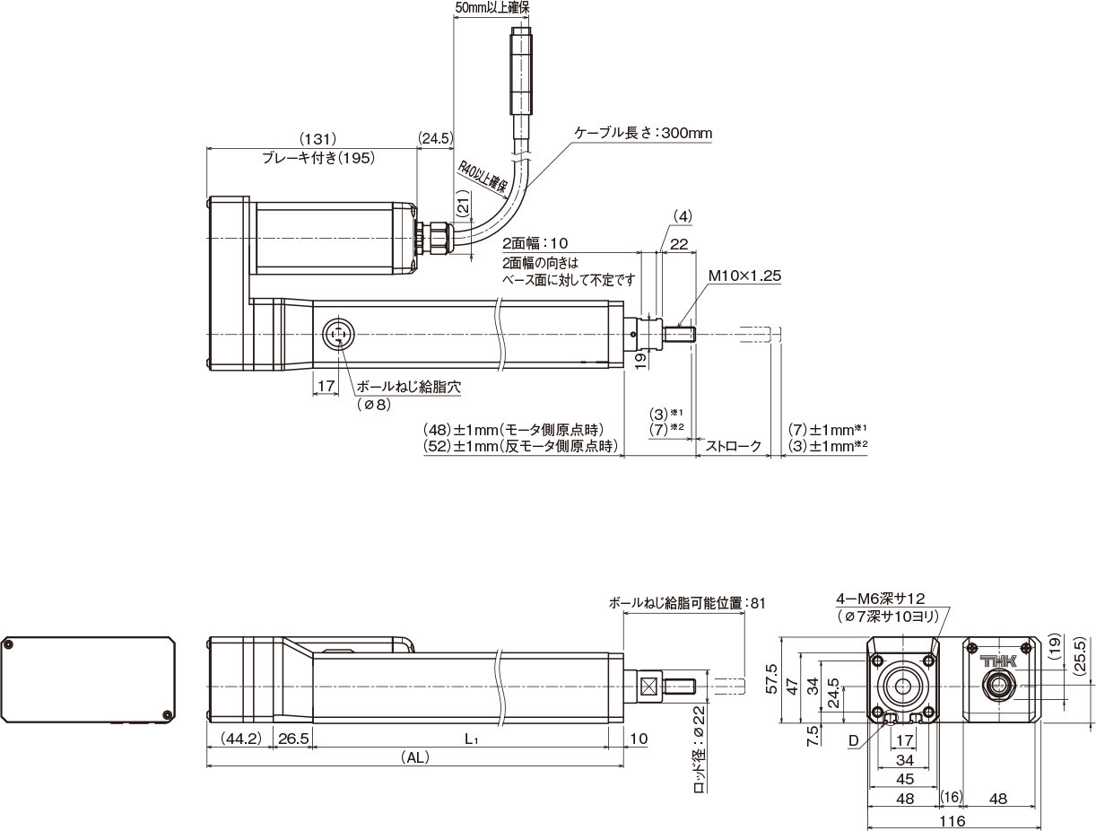 EC4R TSC仕様|電動アクチュエータ|製品情報|THKオフィシャル EC4R TSC仕様|電動アクチュエータ|製品情報|THKオフィシャル