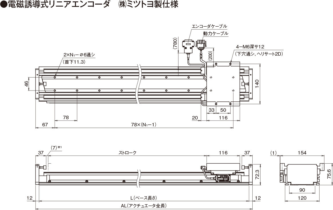 高推力 GLM MR-J4仕様/Σ-7仕様｜電動アクチュエータ｜製品情報｜THK